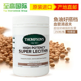 Thompson's汤普森大豆超级卵磷脂软胶囊250粒特惠装新西兰直邮