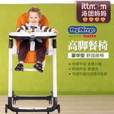 帕利高Peg Perego儿童餐椅多功能可调节折叠便携高脚婴儿餐椅躺椅