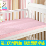 笑巴喜婴儿床垫 天然椰棕儿童纯棉加厚床垫儿童床床垫宝宝棕垫