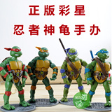 全4款1988正版彩星忍者神龟手办公仔关节可动玩偶模型玩具摆件