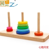 木丸子汉诺塔教具 幼婴儿童早教益智力玩具彩虹叠叠乐套圈积木