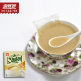 台湾进口三点一刻炭烧奶茶粉袋装最新冲饮品营养速溶茶饮冲剂原料