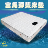深圳包邮厂家直销富马席梦思弹簧床垫超软舒适实用型  尺寸定做