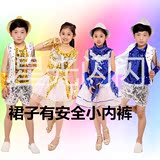 六一儿童爵士舞演出服男女童现代舞台亮片表演服装街舞公主蓬蓬裙