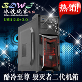 酷冷至尊毁灭者2代电脑游戏机箱台式机水冷主机箱空箱 USB3.0促销