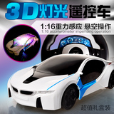 超大宝马i8遥控车男孩方向盘汽车充电动儿童玩具车模型漂移赛车
