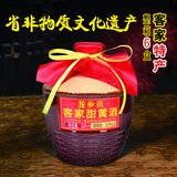 三友龙乡贡客家甜黄酒B1.0坛500ml娘酒广东河源特产黑糯米月子酒
