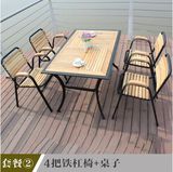 创意户外室外实木桌椅铁艺露台防腐木庭院休闲咖啡阳台组合家具套
