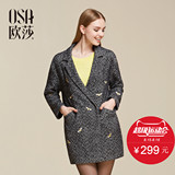 OSA欧莎2015冬季新款女装 绣花茧型毛呢外套中长款SD539001