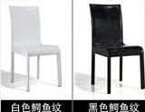 实木餐椅家具 现代简约时尚 皮革餐桌餐椅 宜家 黑色白色 鳄鱼皮