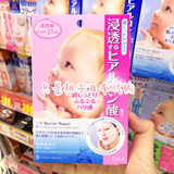 现货 日本直邮 曼丹Mandom 玻尿酸高保湿面膜 超温和 粉色 五枚入