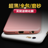 ICUUI 苹果6S手机壳iphone6plus保护套5.5磨砂六超薄新款全包硬潮