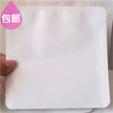 磨砂哑光白色铝箔面膜袋15x15 批发通用空白面膜粉末胶囊包装袋