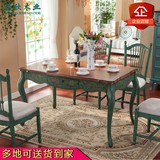 欧美式美式乡村手绘餐桌组装长方形饭桌组合6人家用实木家具桌子