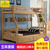 莱茵诗宝 榉木子母床高低床儿童床1.2米1.5米双层床 实木上下床