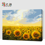 非之语 DIY数字油画风景植物花卉手绘抽象装饰画 向日葵