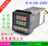 REX-C100 万能输入温控器 温控仪 温控表供电100-240V