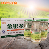 金华特产金银花露 宝宝 340ml*12瓶奶伴侣植物凉茶饮料