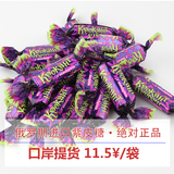 【小米家】俄罗斯进口巧克力糖果喜糖批发散装花生酥紫皮糖250g