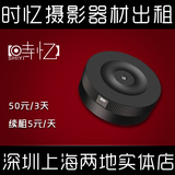 出租适马 SIGMA USB DOCK 单反镜头调焦器 USB调焦底座  35 1.4