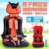 简易儿童安全座椅便携式车载坐垫婴儿汽车用背带宝宝安全带0-12岁