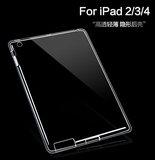 苹果iPad 2/3/4 平板保护套超薄TPU彩色透明硅胶软壳全包防摔外壳
