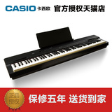Casio/卡西欧PX-160电钢琴88键重锤智能数码电子钢琴