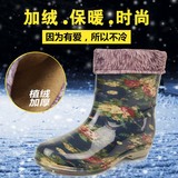 女士韩版时尚加棉可拆雨鞋冬季中帮水鞋保暖雨靴防水防滑胶鞋套鞋