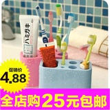 创意牙刷筒牙刷座塑料牙刷架刷牙洗脸收纳盒牙膏牙刷架牙具座批发