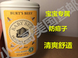 美国直邮Burt'sBees小蜜蜂婴儿天然爽身粉痱子粉不含滑石粉