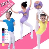 幼儿童舞蹈服装短袖棉女童形体服练功服连体服考级服中国舞服夏季