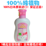 包邮正品！日本原装Wakodo和光堂婴儿100%植物性洗衣液桶装720ml