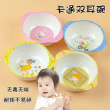 密胺塑料韩式卡通可爱饭碗创意家用儿童餐具婴幼儿宝宝碗勺套装
