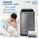 Samsung/三星 XQB30-F88X爱婴煮迷婴儿儿童波轮洗衣机全自动促销