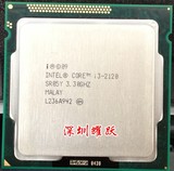 Intel/英特尔 i3-2120 散片CPU 3.3G 正式版1155针质保一年有2100
