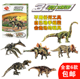 儿童益智3D立体动力拼图 会跑的恐龙模型DIY拼装发条玩具恐龙系列