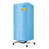 艾美特(Airmate) 干衣机 HGY905P 电暖器 双层大容量 定时 防水