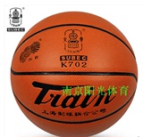 正品优能/火车头牌 K702l少年篮球