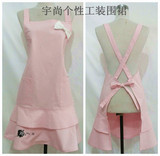 韩版式可爱时尚围裙背带粉色美甲化妆母婴店水果店工作围裙绣LOGO