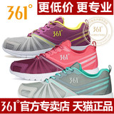 361女鞋跑步鞋 361度2015秋冬新款潮流轻便透气运动鞋581542236