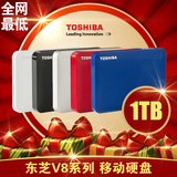 Toshiba/东芝 HDTC810H 1t V8移动硬盘 2.5寸高速USB3.0 MAC 超薄