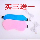 睡眠眼罩 USB中药热敷薰衣草眼罩 电热眼罩 远红外线蒸汽眼罩