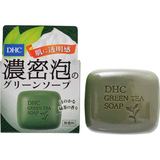 日本代购DHC 绿茶滋养皂 60g 深层清洁温和洁面皂