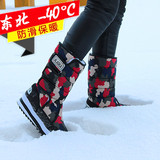 新款东北雪地靴 女高筒加厚棉靴保暖棉鞋冬季户外防滑防水雪地鞋