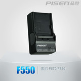 品胜索尼NP-F970 F960 F570 F770 MC2500C 1500C摄像机座充充电器