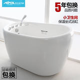 迷你浴缸小型浴缸浴盆1.3米73326埃飞灵小户型亚克力浴缸深独立式