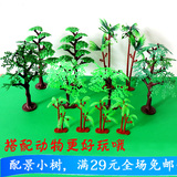 仿真小树 森林椰树栅栏  植物塑料  创意迷你植物儿童玩具摆件