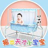 自动婴儿床电动摇篮床智能新生儿BB床宝宝电动摇篮床摇摇床带蚊帐