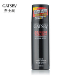 【天猫超市】GATSBY/杰士派 定型喷雾 激硬定型 头发造型215ml