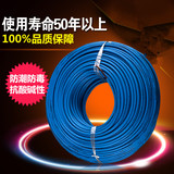 浙江中策电线-BVR2.5平方多股软线 国标铜线 家用插座线 1米
